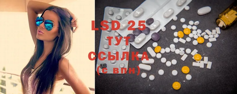 LSD-25 экстази ecstasy  Мончегорск 