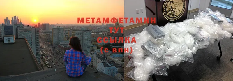 МЕТАМФЕТАМИН винт  Мончегорск 